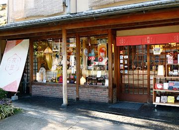 japan/kyoto/shop/kyo-komono-kinugasa