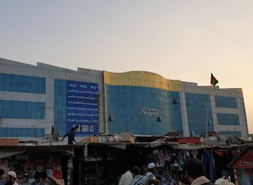 afghanistan/parwan/shop/paktika-shopping-center