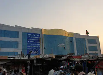 Paktika shopping center