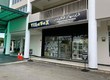 brunei/bandar-seri-begawan/kiulap/shop/pikabox-cube-shop