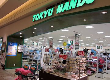 japan/okinawa/shop/hands-ginowan-convention-city