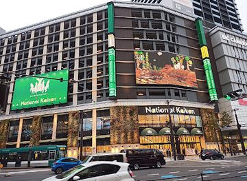 japan/hiroshima/shop/big-front-hiroshima