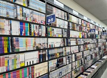 japan/hitachi/shop/bookoff-plus-hitachi-ekimae-store