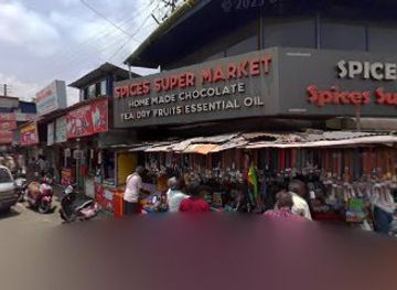 india/munnar/shop/vasu-munnar-shops