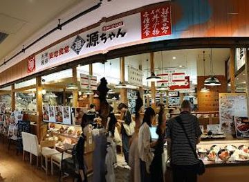 japan/tokyo/shop/mark-is-minatomirai