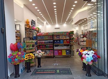 greece/patras/shop/spainshops-one-price