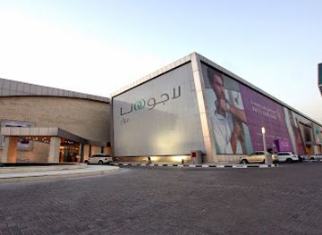 qatar/zekreet-beach/shop/lagoona-mall