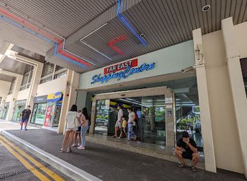 singapore/east-region/shop/far-east-shopping-centre