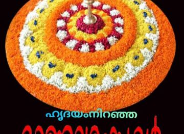 united-arab-emirates/abu-dhabi/corniche/shop/alkornish-lldhay