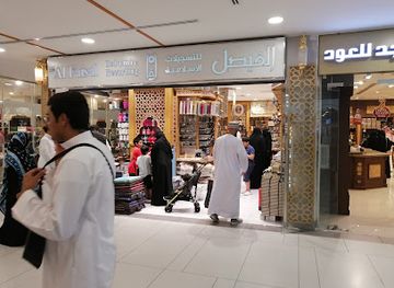 saudi-arabia/mecca/shop/souk-al-khalil-jabal-omar