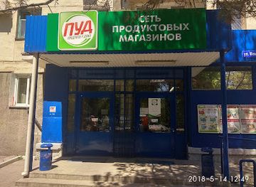 ukraine/sevastopol/shop/atb-market