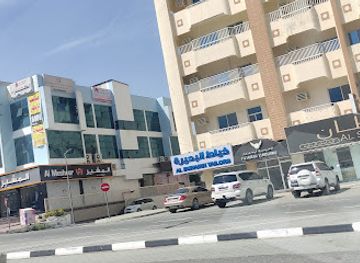 united-arab-emirates/dibba-al-fujairah/shop/al-sultan-tailoring-dibba-fujairah