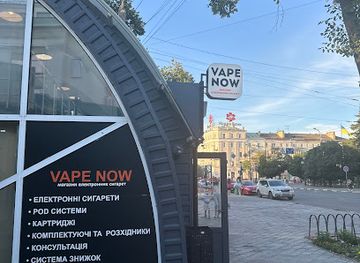ukraine/sumy/shop/vape-now