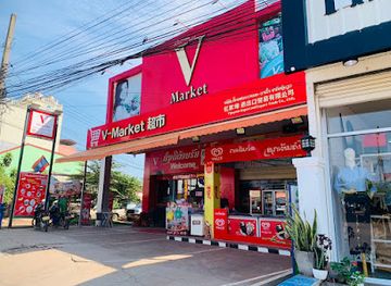 laos/pakse/shop/v-market
