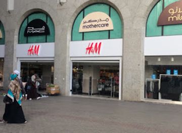 saudi-arabia/medina/shop/h-m
