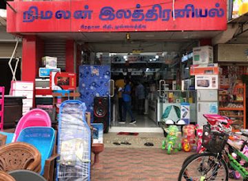 sri-lanka/mullaitivu-district/shop/nimalan-phone-shop