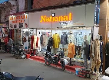 india/bhopal/shop/national-stores