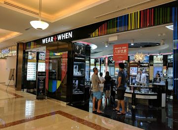 singapore/sentosa/resorts-world-sentosa/shop/wear-when