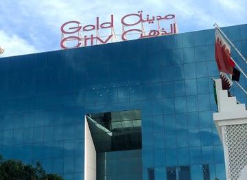 bahrain/muharraq-island/shop/gold-city-mall