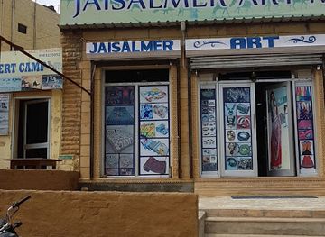 india/jaisalmer/shop/jaisalmer-art-museum