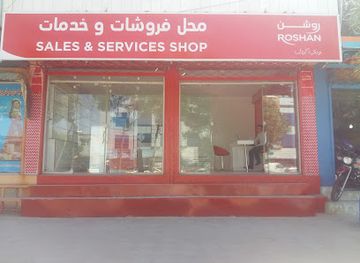 afghanistan/herat/shop/herat-mini-shop