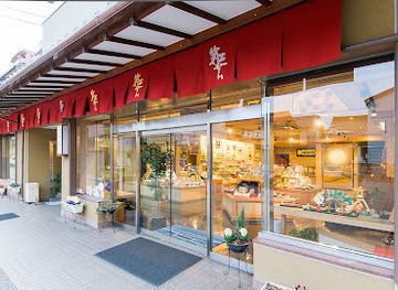 japan/kanazawa/kenrokuen-garden/shop/kinpakuya-sakuda-head-shop-workshop