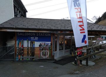 switzerland/murren/shop/intersport-murren-schilthorn-station-ski-rental