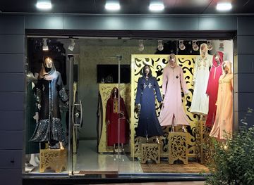 algeria/hodna-mountains/shop/nessma-boutique