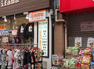 japan/tango/shop/jujo-ginza-shopping-street