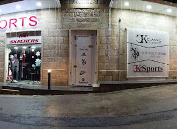 lebanon/jezzine-district/shop/e-k-sports