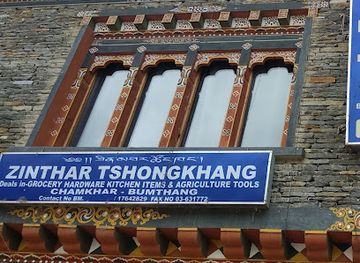 bhutan/bumthang/shop/zinthar-tshongkhang-bumthang