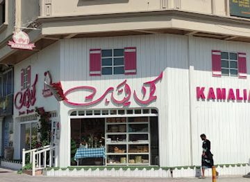 bahrain/riffa/shop/kamaliat