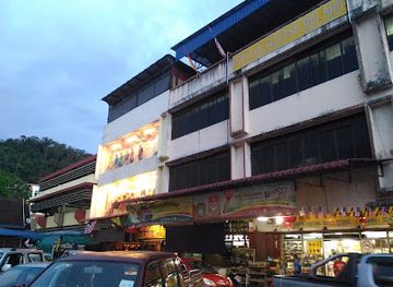 malaysia/mulu-national-park/shop/choon-cheong-department-store-limbang-sdn-bhd-branch