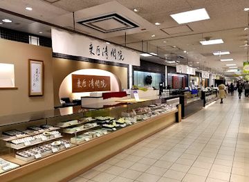 japan/chikuzen/shop/mitsukoshi-fukuoka-store
