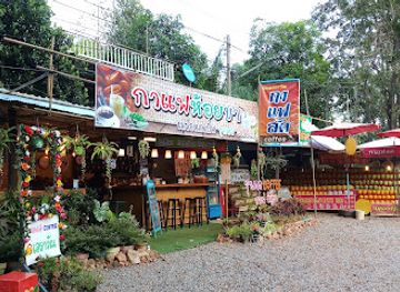 thailand/erawan-national-park/shop/khunpol-erawan-coffee