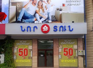 armenia/kapan/shop/nor-tun