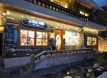 south-korea/busan/haeundae/shop/goraeseoippeo