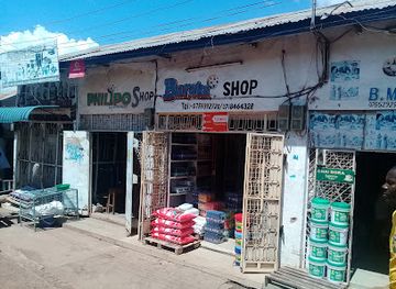 tanzania/kigoma/shop/baraka-shop-kigoma