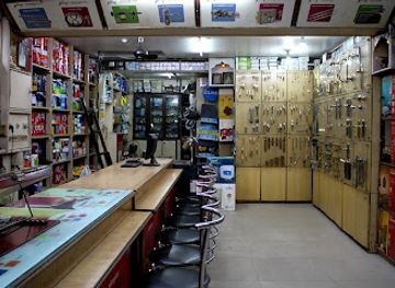 india/guwahati/paltan-bazaar/shop/maya-stores