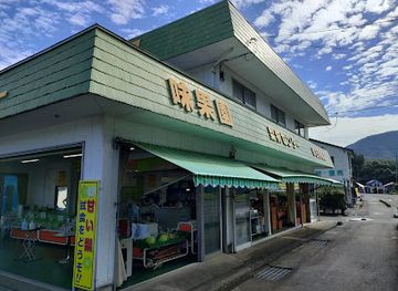 japan/tottori-sand-dunes/shop/mika-en
