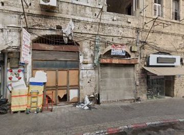 israel/jaffa/old-jaffa/shop/jordan-gallery