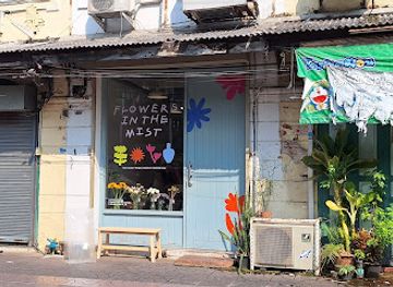 thailand/rattanakosin/shop/flowers-in-the-mist