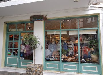 greece/sporades/shop/pragmata