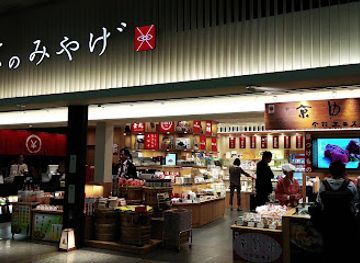 japan/kyoto/shop/asty-kyoto