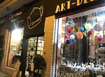 spain/teruel/shop/te-ruel-gourmet