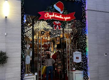 serbia/banat/shop/vukov-bozicni-kutak