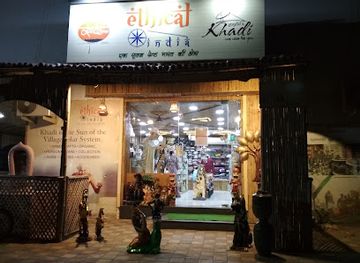 india/rann-of-kutch/shop/khadi-ethical-india