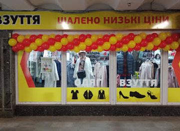 ukraine/poltava/shop/andi