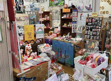 japan/tokyo/ueno/shop/japanese-souvenir-store-yoshikiri
