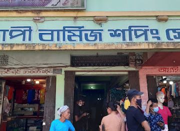 bangladesh/bandarban-hill-tracts/shop/happy-barmiz-market